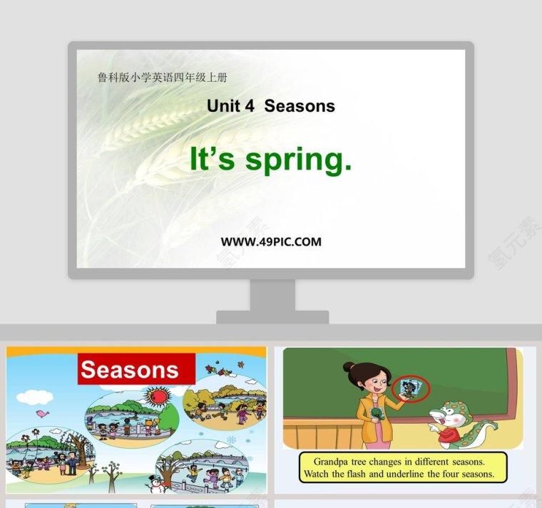 Unit 4  Seasons-Its spring教学ppt课件第1张