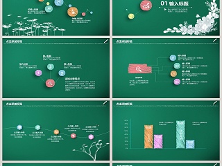 年终工作总结汇报通用PPT