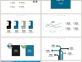 简约风景通用PPT旅游行业PPT模板 