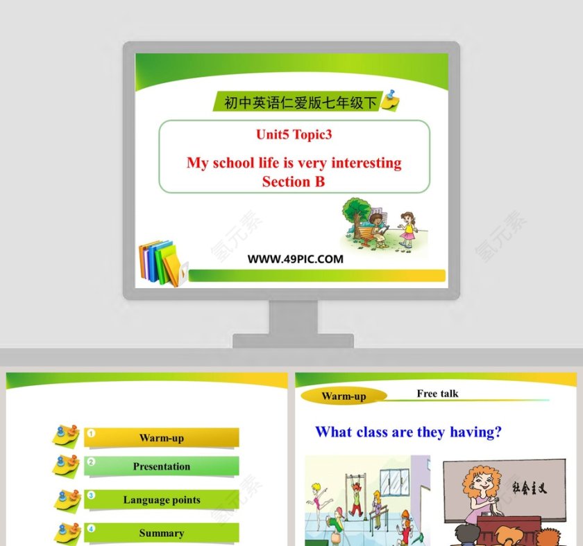 Unit5 Topic3-My school life is very interesting教学ppt课件