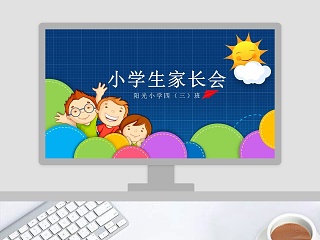 小学侧面描写ppt