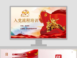 根管预备的步骤流程ppt