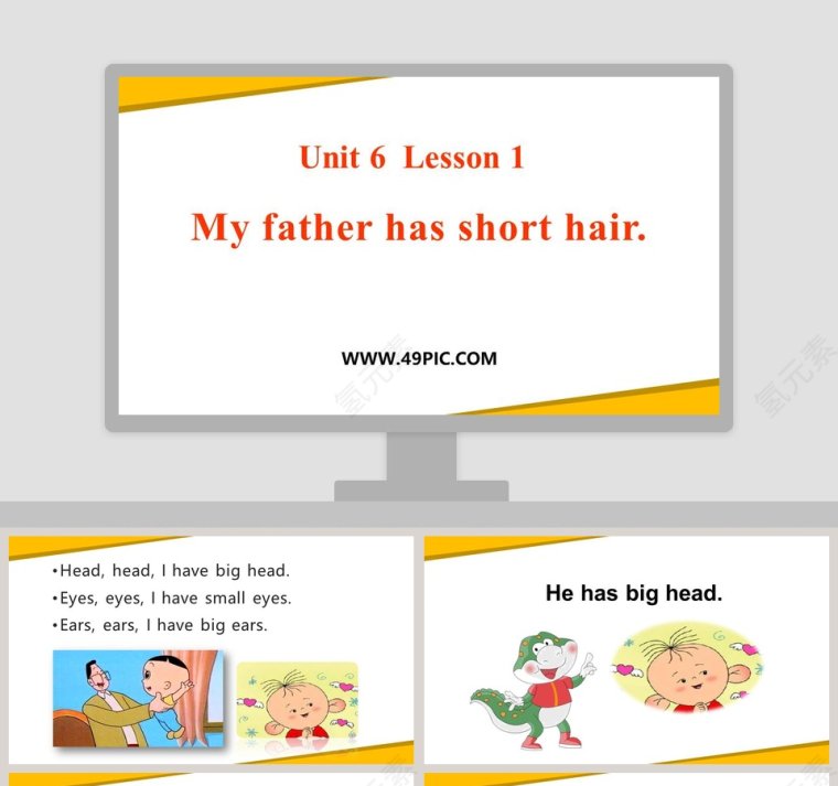My father has short hair-Unit 6  Lesson 1教学ppt课件第1张
