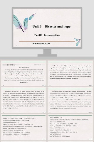 Unit 6-Disaster and hope教学ppt课件
