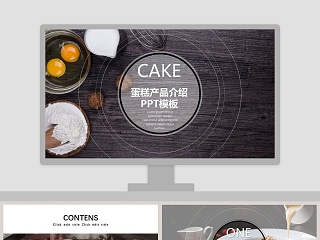 蛋糕图片ppt