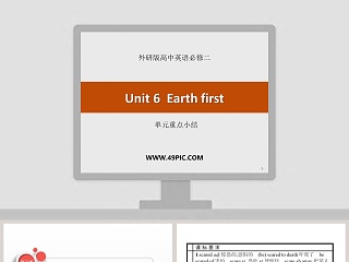 单元重点小结-Unit 6  Earth first教学ppt课件