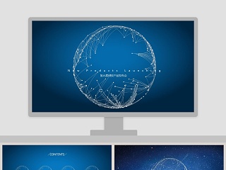 高端大气风格科技产品发布会PPT