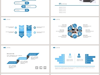 蓝色简约20xx年财务总结报告ppt