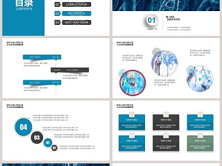 蓝白简约生物细胞研究通用PPT模板