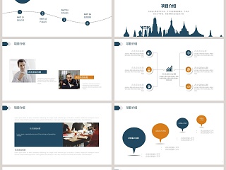 互联网校园&企业招聘会PPT模板