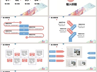 极简·开题报告