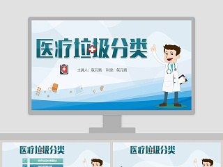 药物化学局部麻醉ppt