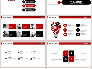 商务车辆相关介绍PPT