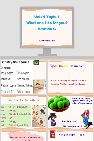 Unit 4 Topic 1 What can I do for you Section C PPT模板