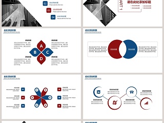 蓝色简约杂志风企业商务多图展示公司介绍免费PPT模板