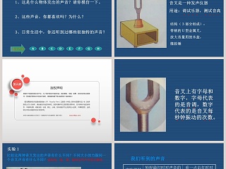 在什么时候什么地点我们能使用节假日PPT模板