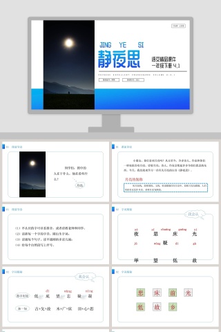 YOUR LOGOBY YUSHEN 的 PPT 模板使用技巧