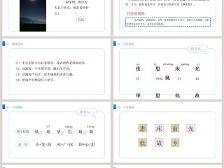YOUR LOGOBY YUSHEN 的 PPT 模板使用技巧