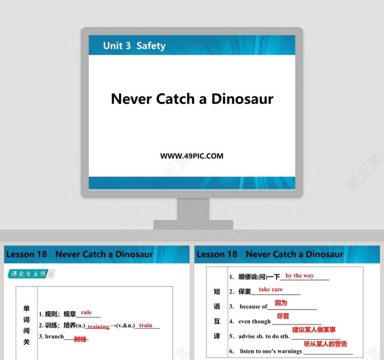 Never Catch a Dinosaur-Unit 3  Safety 教育培训行业PPT模板第1张