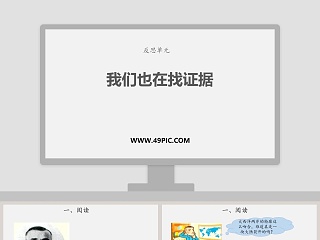 做ppt兼职在哪儿找