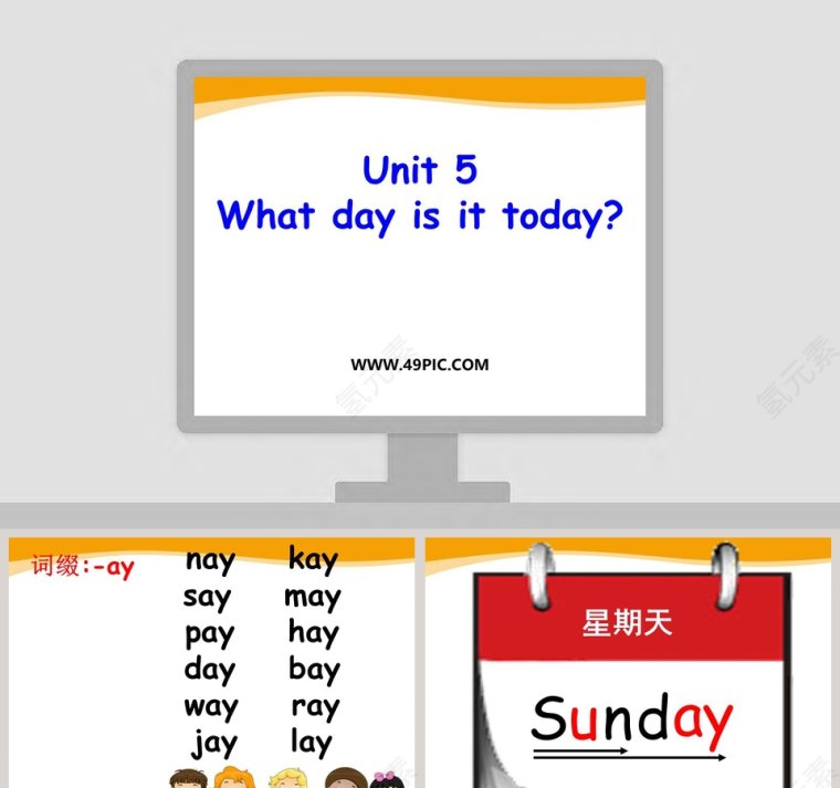 Unit 5-What day is it today教学ppt课件第1张