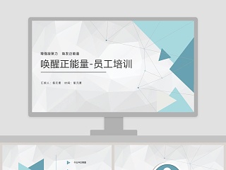 ppt怎么换logo