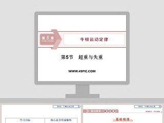  我与地坛节选 ppt