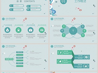 水务水利年终总结工作汇报述职报告