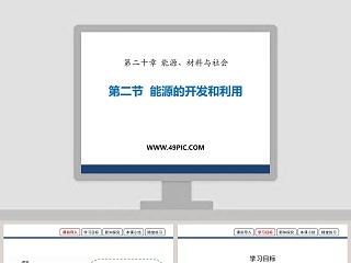 机械设计基础第二章ppt