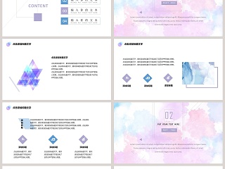 极简风格工作汇报PPT通用模版