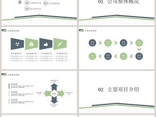 公司品牌产品发布宣传推广