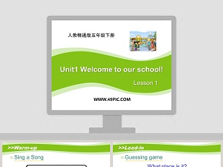 人教精通版五年级下册-Unit1 Welcome to our school教学ppt课件