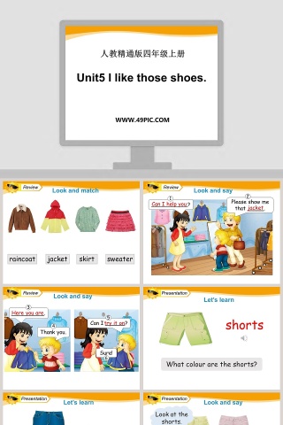 Unit5 I like those shoes-人教精通版四年级上册教学ppt课件