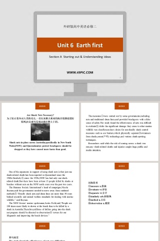 Unit 6  Earth first外研版高中英语必修二Section A  Starting out  Understanding ideas教学ppt课件
