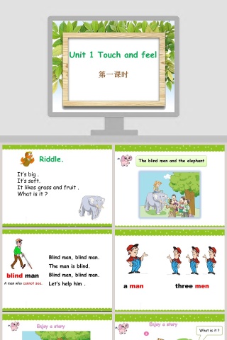 Unit-1 Touch行业PPT模板