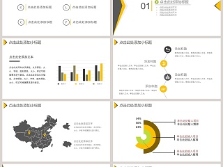 几何风格商务财务总结报告ppt