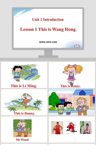 Unit 2 Introduction-Lesson 1 This is Wang Hong教学ppt课件下载