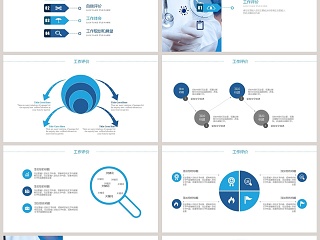 医疗医学工作汇报PPT模板
