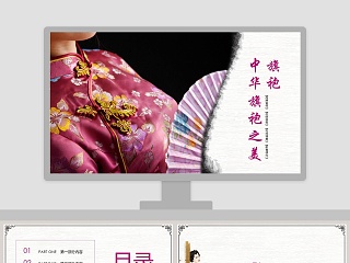 乡土中国之乡土本色ppt课件