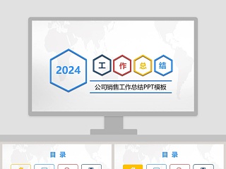 分析改善报告ppt