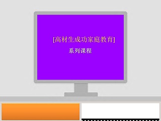 怎么让ppt文件变小