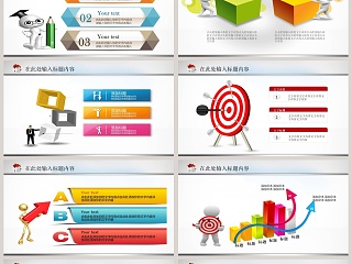 教育教学课件培训PPT模板