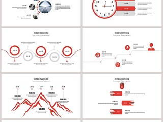 简约红色发展历程时间轴PPT