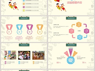 2018卡通可爱版开学季ppt通用开学PPT