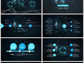 互联网区块链技术介绍ppt