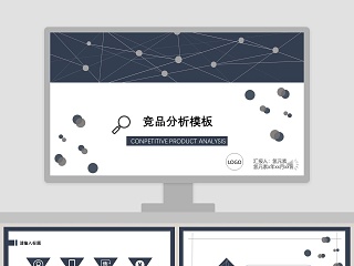 小米营销策略分析ppt