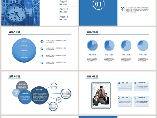 蓝色简约20xx年终工作总结PPT