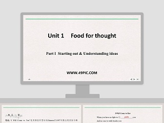 初中时间状语从句讲解ppt