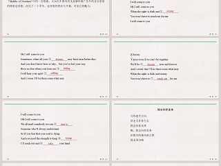 Unit 1-Food for thought教学ppt课件