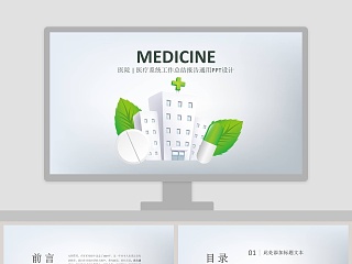 护理社区